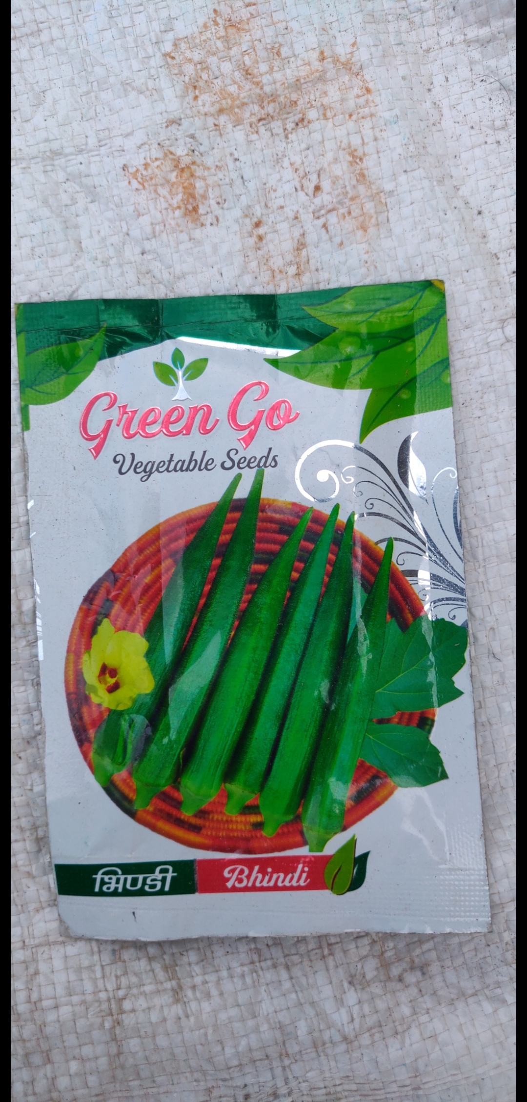 Screenshot_20210727-123633